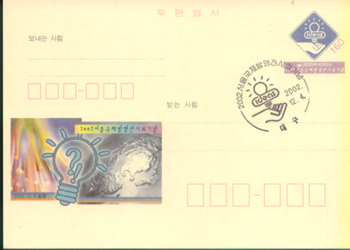 CPC0131-1/160��/���ﱹ���߸�����ȸ