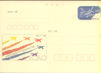 CPC0132/160��/�����ΰ��װ��ⱸ���� 50�ֳ�