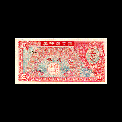 �ѱ����� �źϼ� 5ȯ��