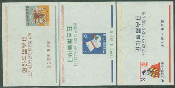 1960/ 4�� ���Ͽ�ǥ S/S 3��