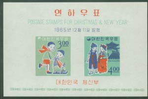 1965/ 1966��� ���Ͽ�ǥ ��� 2�� S/S