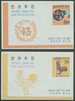 1968/ 1969��� ���Ͽ�ǥ �� 2�� S/S