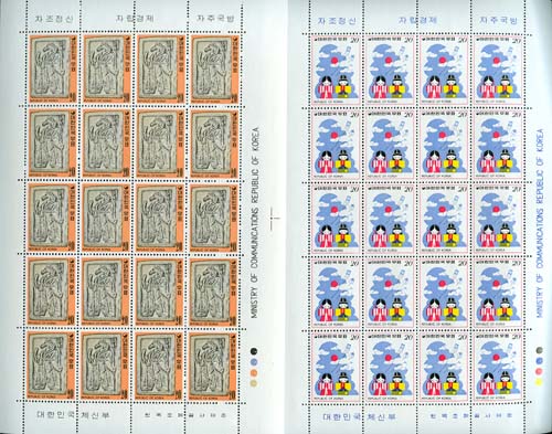 1977/ 1978��� ���Ͽ�ǥ �� 2�� ����