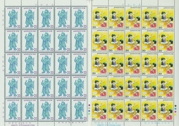 1979/ 1980��� ���Ͽ�ǥ  ������ 2�� ����