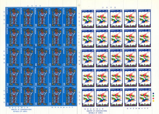 1980/ 1981��� ���Ͽ�ǥ �� 2�� ����