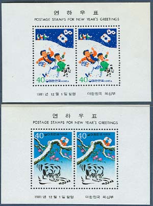 1981/ 1982��� ���Ͽ�ǥ �� 2�� S/S