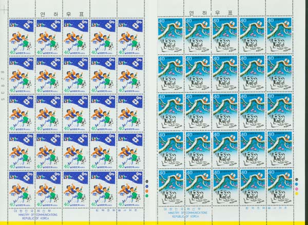 1981/ 1982��� ���Ͽ�ǥ �� 2�� ����