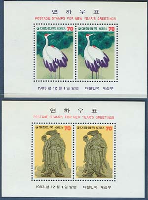 1983/ 1984��� ���Ͽ�ǥ �� 2�� S/S