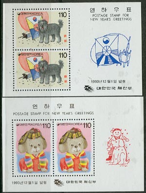 1993/ 1994��� ���Ͽ�ǥ �� 2�� S/S