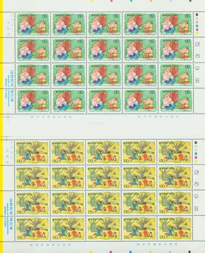 1994/ 1995��� ���Ͽ�ǥ ���� 2�� ����