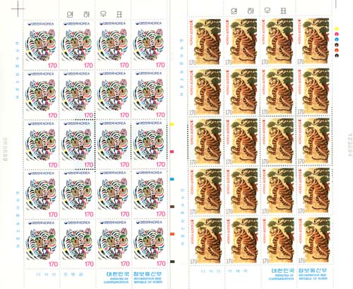 1997/ 1998��� ���Ͽ�ǥ ȣ���� 2�� ����