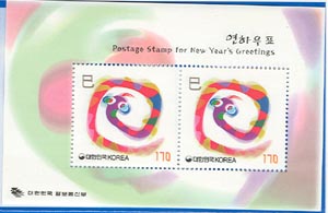 2000/ 2001��� ���Ͽ�ǥ �� S/S