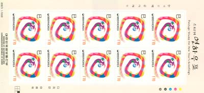 2000/ 2001��� ���Ͽ�ǥ �� ��ƼĿ�� ����