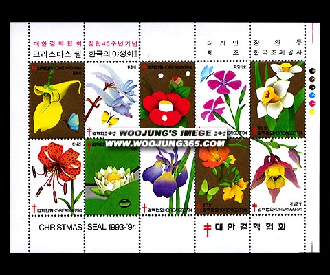 1993/�ѱ��� �߻�ȭ��(�ݻ�)