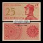 INDONESIA(�ε��׽þ�)/ 25 Sen