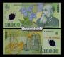 ROMANIA(�縶�Ͼ�)/ 10000 Lei ����������