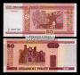 BELARUS / 50 Rublei