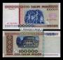 BELARUS / 50000 Rublei
