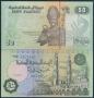 EGYPT(����Ʈ)/ 50 Piastre
