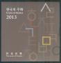 �ѱ����� ���� 6�� 2013 ��Ʈ��Ʈ