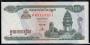 CAMBODIA(į�����)-1995��100Riels