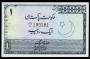 PAKISTAN(��Ű��ź)/ 1 Rupee