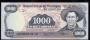 NICARAGUA(��ī�󱸾�) / 1000 Centavo