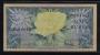 INDONESIA(�ε��׽þ�)/ 5 Rupiah