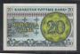 Kazakhstan(ī���彺ź)/ 20 Tenge �̻��