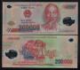 Vietnam(��Ʈ��) / 200,000 Dong ����������