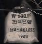 [������ȭ] 1983�� 1��  500�� �ڷ� �Ұ���