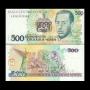 BRAZIL(�����)/500 Cruzado-500 Crzd N. 1990(÷��)