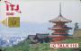 JapanITJ-B002-110-Kiyommizu Temple(��)
