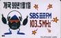 MA59-MA9901003-SBS ǥ��FM��