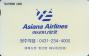 MC97020165-2J-Asiana Airlines(�̻��ǰ-����)