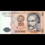 PERU(���)/100 Inti 1987