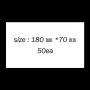 ������ ��� (180*70) 50��