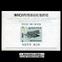 1966/ WHO û�� ���� S/S